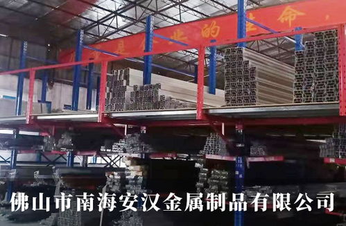 绝境逢生 南海安汉金属冯总的创业转型之路